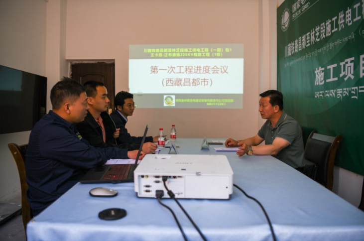 川藏鐵路昌都至林芝段供電工程1標(biāo)段---輸電導(dǎo)線敷設(shè)進(jìn)行中
