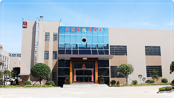 公司簡(jiǎn)介